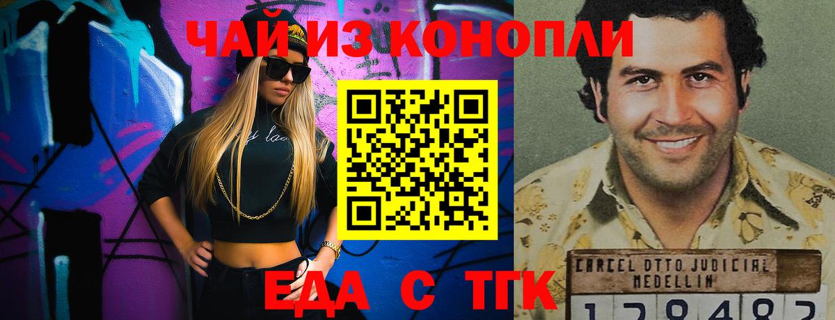  Cocaine Ахтубинск