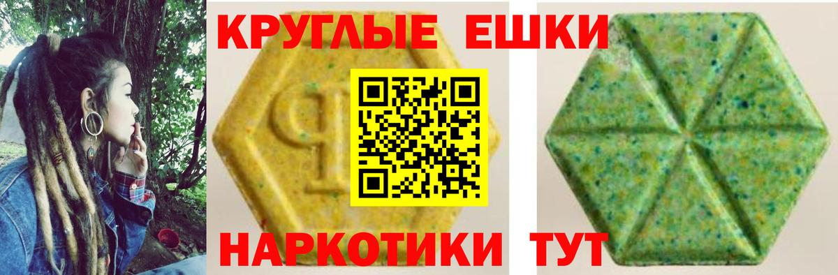 Экстази диски  сколько стоит  Ахтубинск  Ecstasy  ЭКСТАЗИ таблы  Вход с VPN 