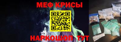 герыч Апшеронск