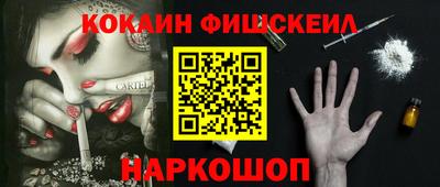 кокаин колумбия Аргун