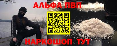 герыч Апшеронск