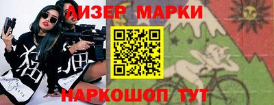 каннабис Апрелевка