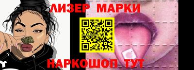 каннабис Апрелевка