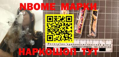 кокаин колумбия Аргун