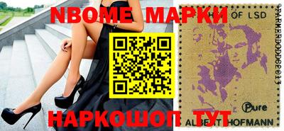 герыч Апшеронск