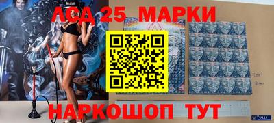 герыч Апшеронск