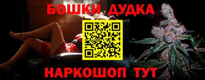 герыч Апшеронск