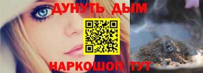 каннабис Апрелевка