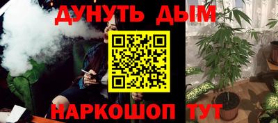 каннабис Апрелевка