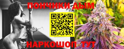 каннабис Апрелевка