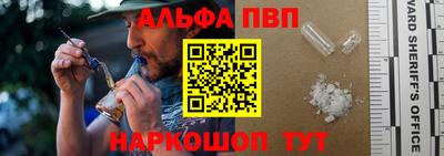 каннабис Апрелевка