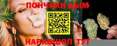 каннабис Апрелевка
