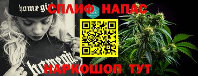герыч Апшеронск