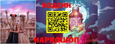 герыч Апшеронск