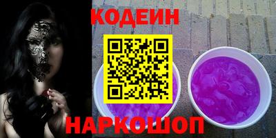 герыч Апшеронск
