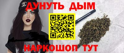 герыч Апшеронск