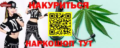 каннабис Апрелевка