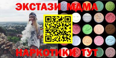 каннабис Апрелевка