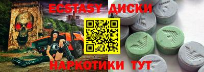 герыч Апшеронск