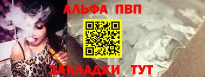 герыч Апшеронск