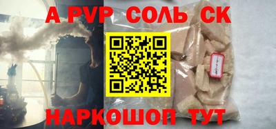 кокаин колумбия Аргун