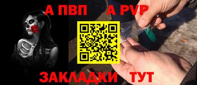 герыч Апшеронск