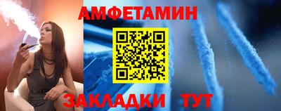 герыч Апшеронск