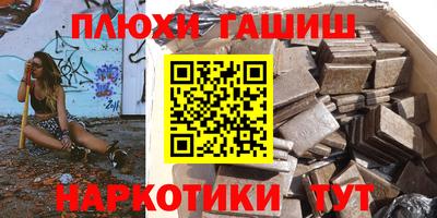 герыч Апшеронск