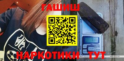 каннабис Апрелевка