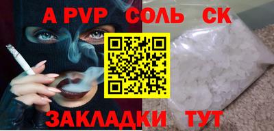 герыч Апшеронск