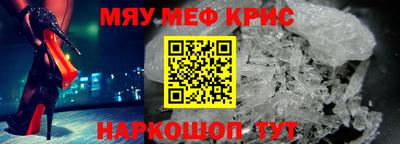 каннабис Апрелевка