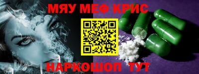 каннабис Апрелевка