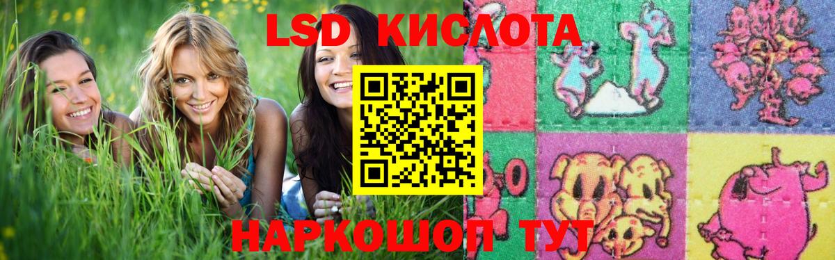 Меф кристаллы  ГАШ  MDMA  Кокаин  Ахтубинск  Меф  Вход с VPN  НБОМе  Конопля  АМФ  
