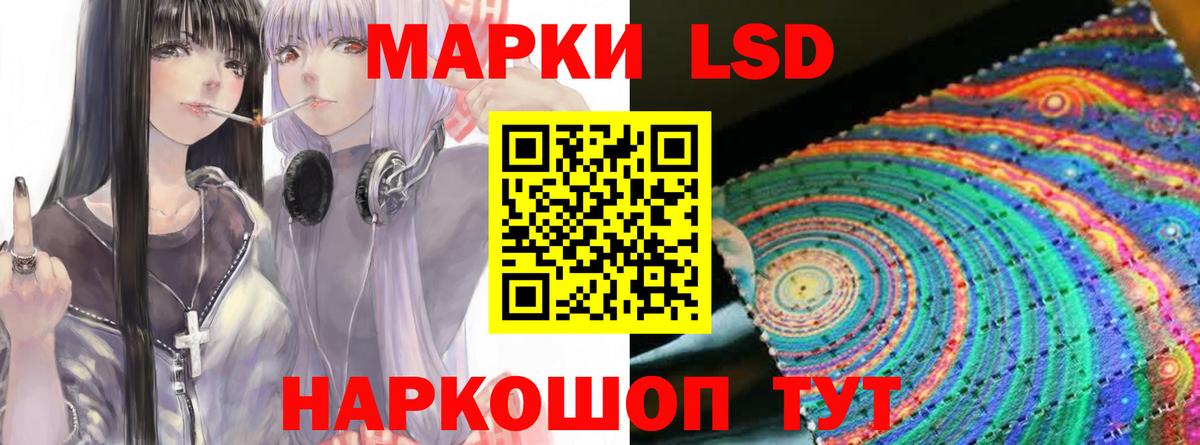 Ахтубинск  Лсд 25 экстази кислота  ЛСД экстази ecstasy  LSD-25 экстази  Вход с VPN 